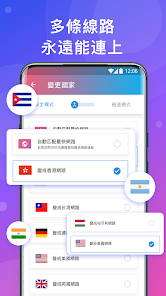 试用1小时加速器国外快连android下载效果预览图
