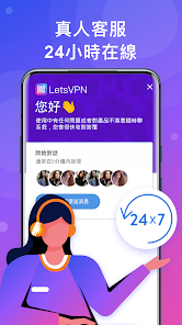 试用1小时加速器国外快连android下载效果预览图