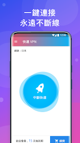 试用1小时加速器国外快连android下载效果预览图