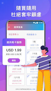 试用1小时加速器国外快连android下载效果预览图